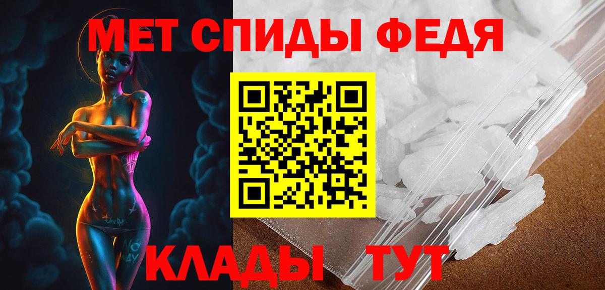 Моздок  АМФЕТАМИН  Вход с VPN  Амфетамин VHQ  АМФ 