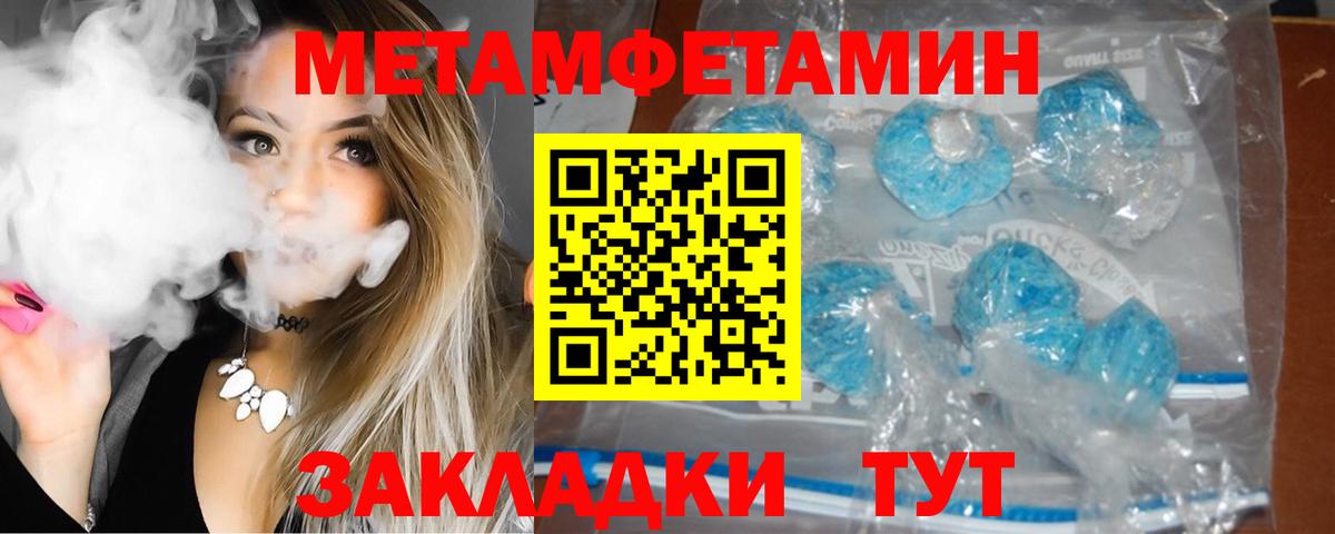 АМФЕТАМИН VHQ Моздок