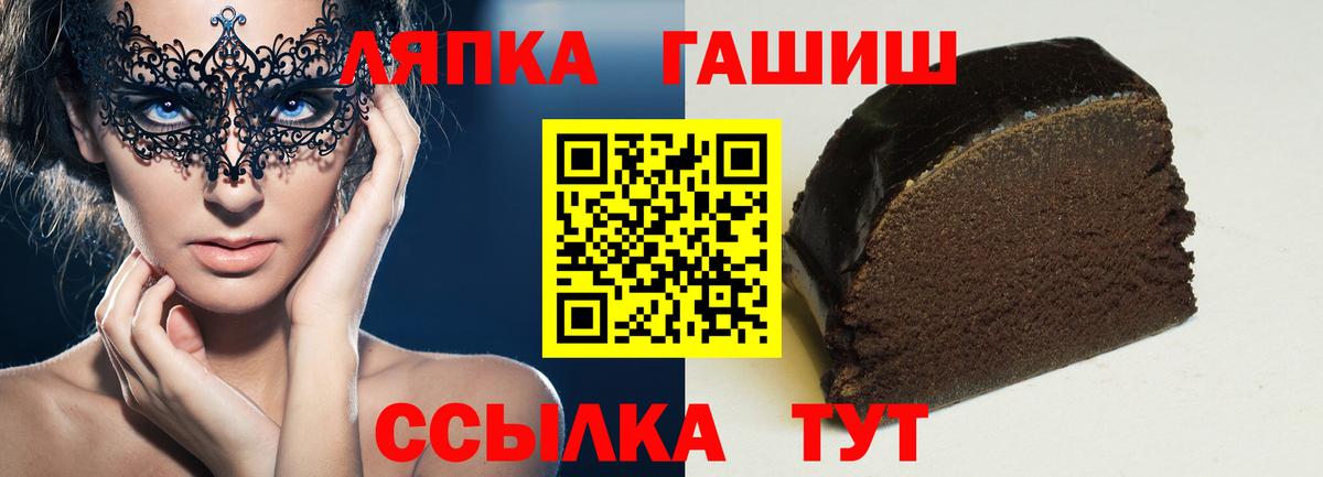 Гашиш Premium Моздок