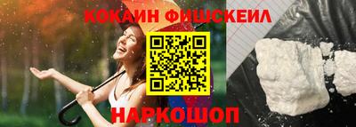 прущий лед Бугуруслан