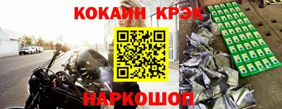 кокаин премиум Будённовск
