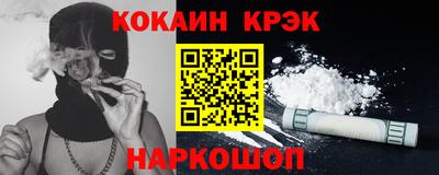прущий лед Бугуруслан