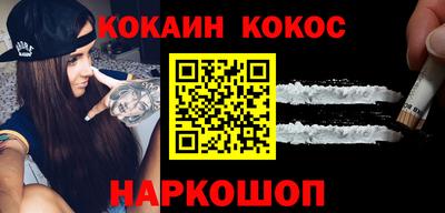 кокаин премиум Будённовск