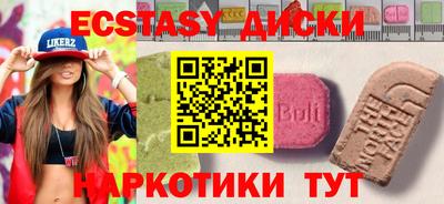 прущий лед Бугуруслан