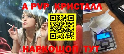 кокаин премиум Будённовск