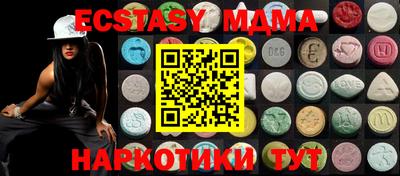 прущий лед Бугуруслан