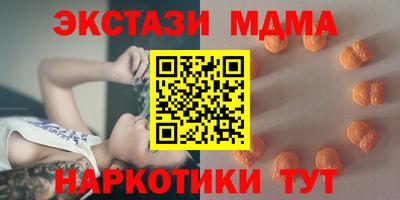 прущий лед Бугуруслан