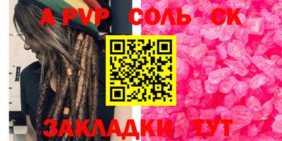 мдпв Бузулук