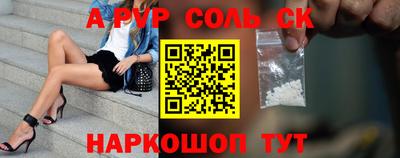 прущий лед Бугуруслан