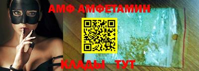 прущий лед Бугуруслан