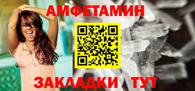 прущий лед Бугуруслан