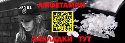 прущий лед Бугуруслан