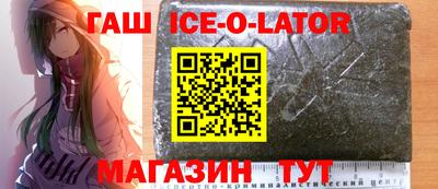 кокаин премиум Будённовск