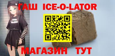 прущий лед Бугуруслан