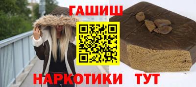 кокаин премиум Будённовск