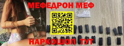 прущий лед Бугуруслан