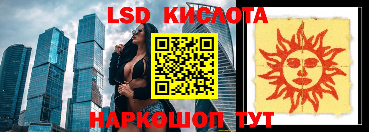 Моздок  LSD-25 экстази ecstasy  LSD-25 экстази  Вход с VPN 