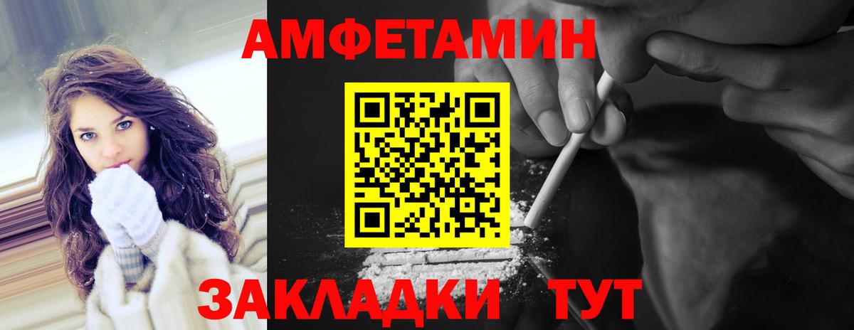 Первитин витя Моздок