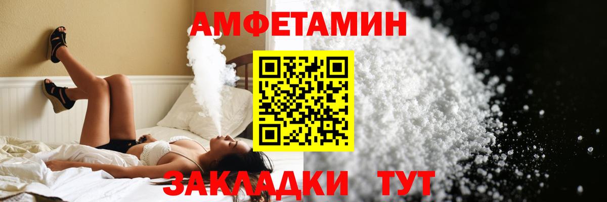 Первитин Декстрометамфетамин 99.9%  Вход с VPN  Первитин Декстрометамфетамин 99.9%  Моздок 