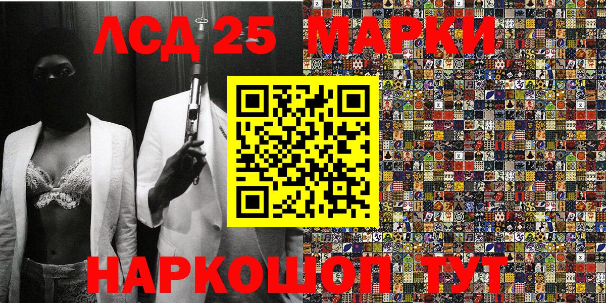 Марки N-bome 1500мкг  Вход с VPN  Моздок  Марки N-bome 1500мкг 