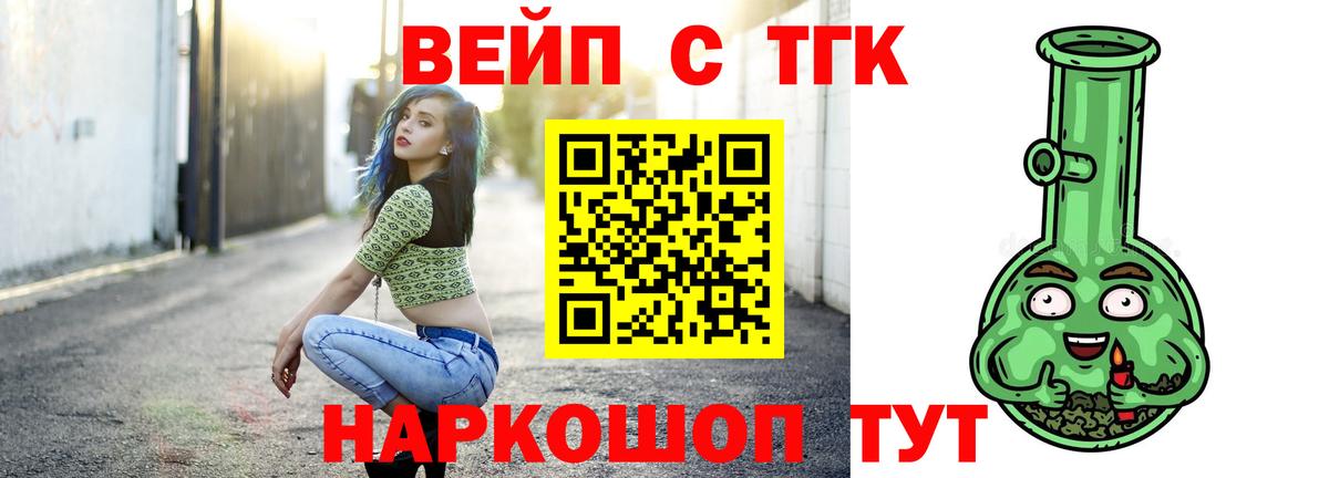 купить наркотик  Вход с VPN  Дистиллят ТГК гашишное масло  Моздок  ТГК Wax 