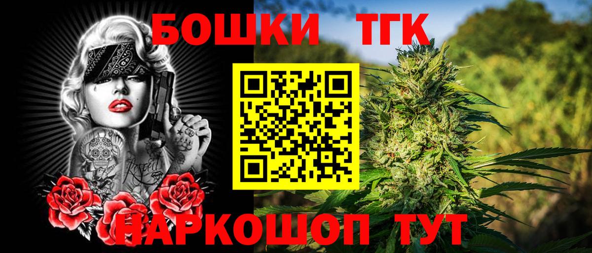 Шишки марихуана White Widow  Бошки Шишки индика  Вход с VPN  Канабис Bruce Banner  Моздок 